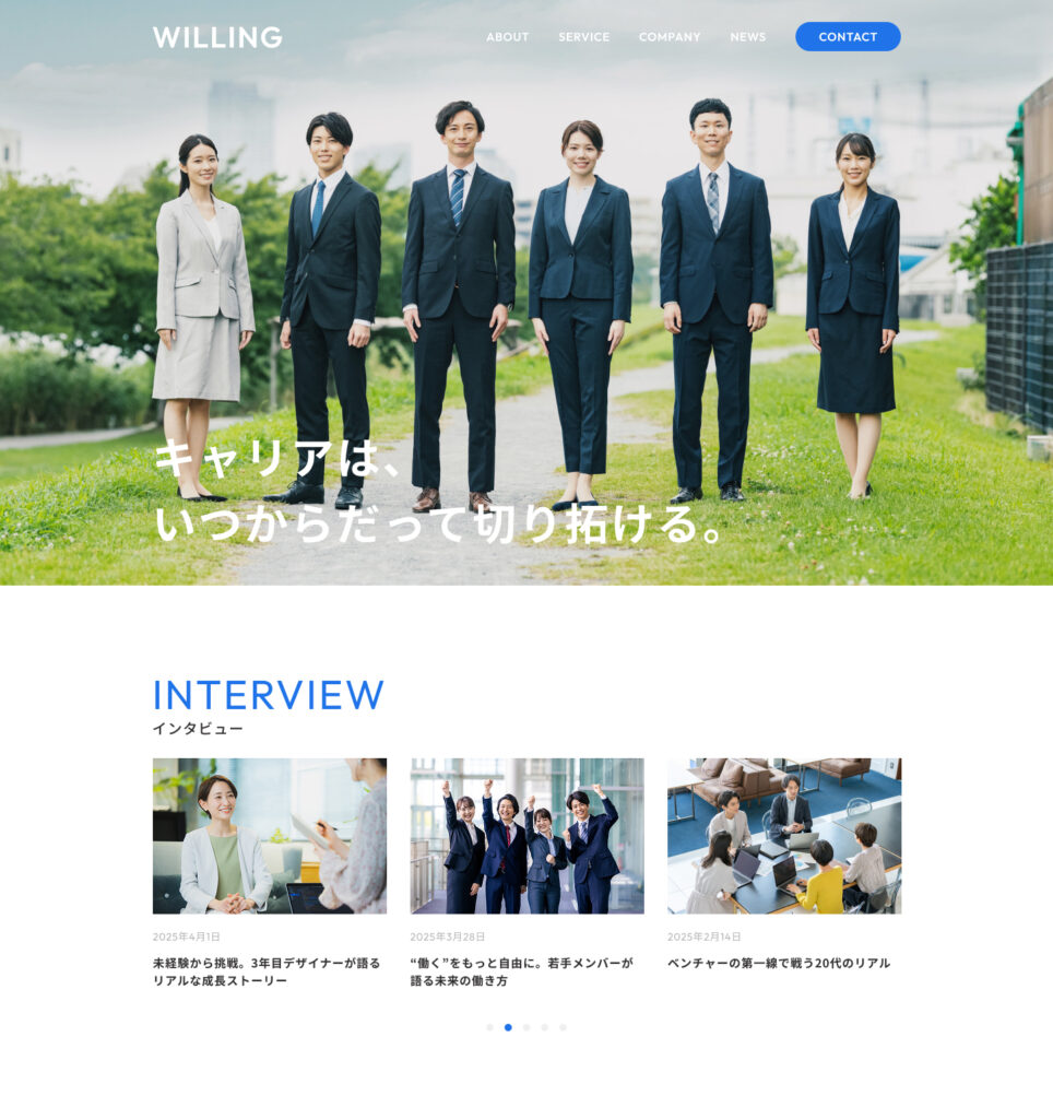 PCのデザイン